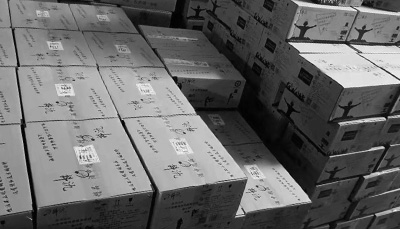 抖氿市場(chǎng)活動(dòng)